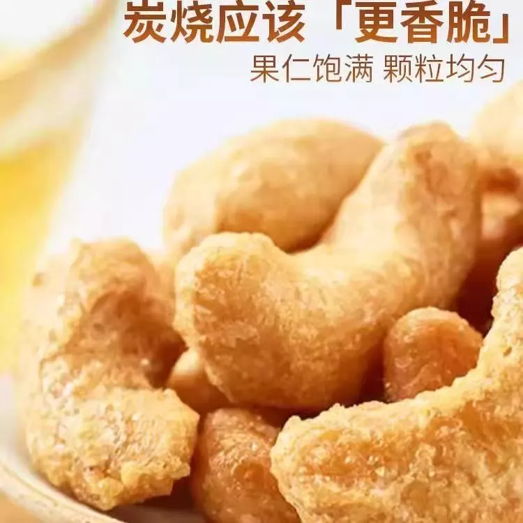 NEW Charcoal Roasted Cashew Nuts With Skin ready to eat Vietnam Roasted Cashew