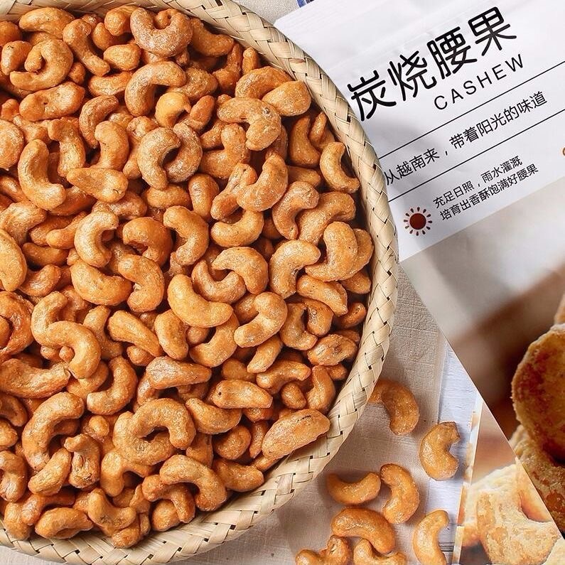 NEW Charcoal Roasted Cashew Nuts With Skin ready to eat Vietnam Roasted Cashew