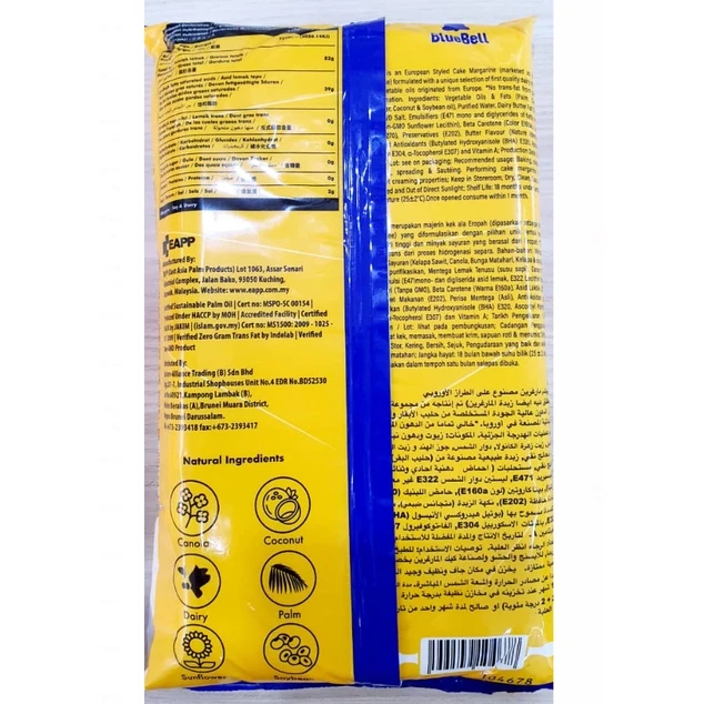 BLUEBELL BUTTER MARGARINE/ MARJERIN/ SPREAD