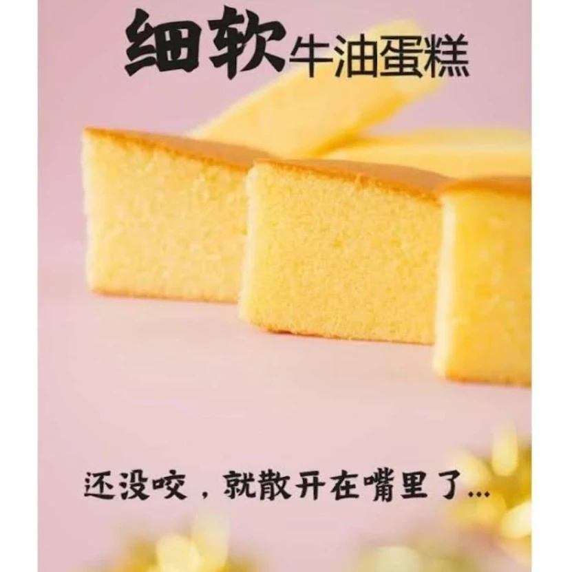 BLUEBELL BUTTER MARGARINE/ MARJERIN/ SPREAD