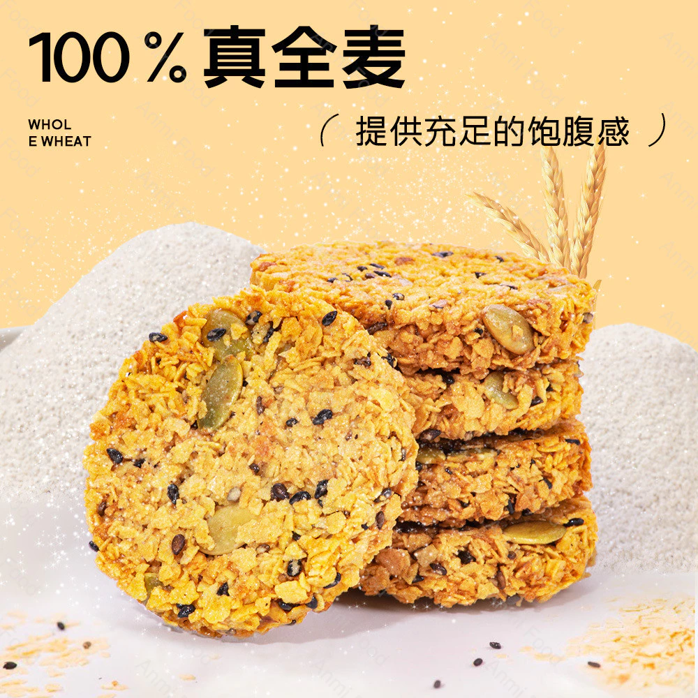 Sugar Free Pumpkin Seed Oatmeal Chips Biscuits