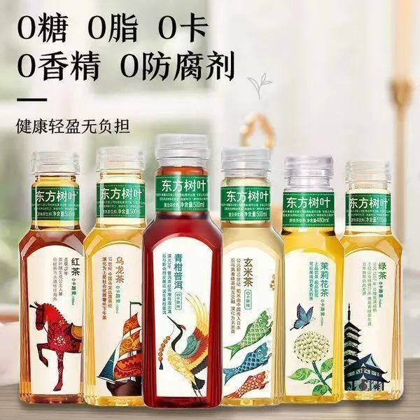 农夫山泉东方树叶300ml / 500ml 茉莉花茶乌龙红茶绿茶无糖饮料 Bottle Tea Drinks