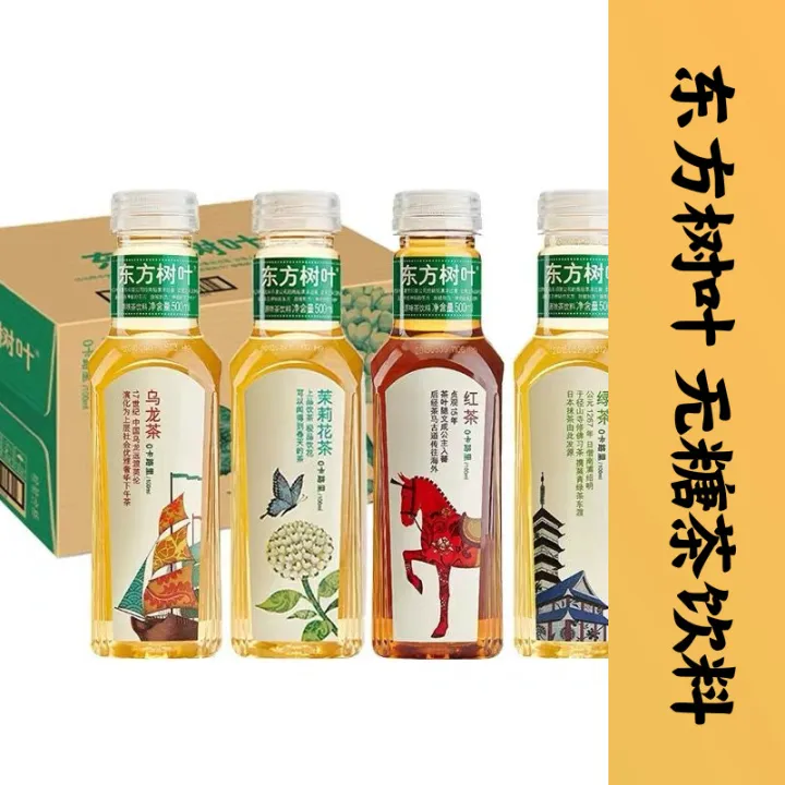 农夫山泉东方树叶300ml / 500ml 茉莉花茶乌龙红茶绿茶无糖饮料 Bottle Tea Drinks