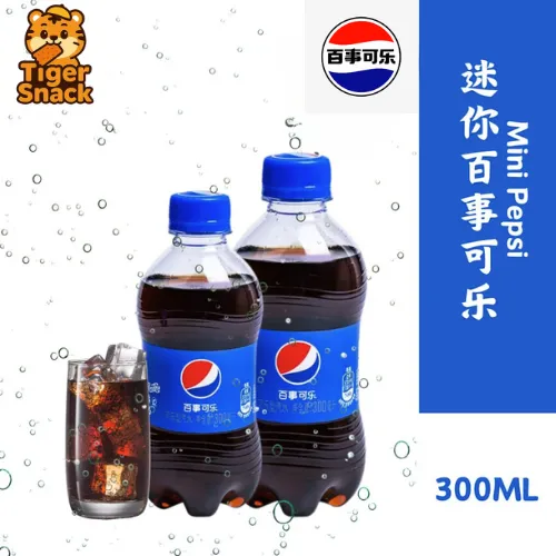 [新货亏本冲销量] 迷你百事可乐 300ML 碳酸饮料 百事来袭
