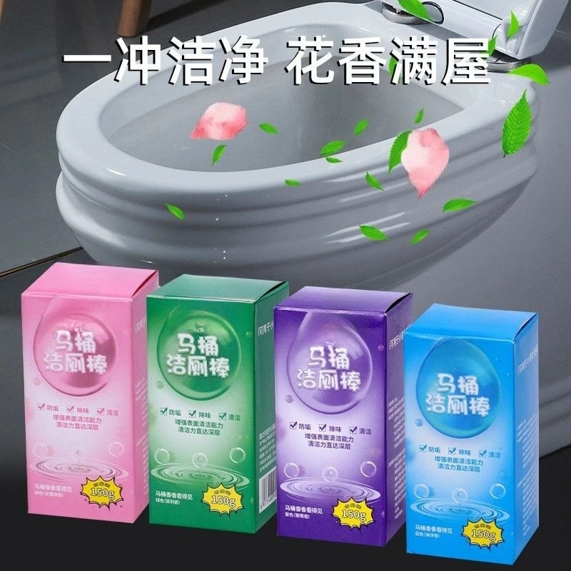 Toilet bubble fragrance deodorant sterilizer urine odor remover🌼150g