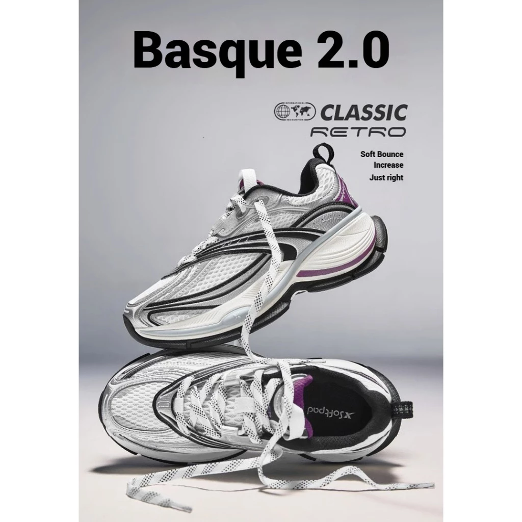 XTEP Basque 2.0 Breathable Comfortable Height-Increasing Dylan Men Sports Shoes