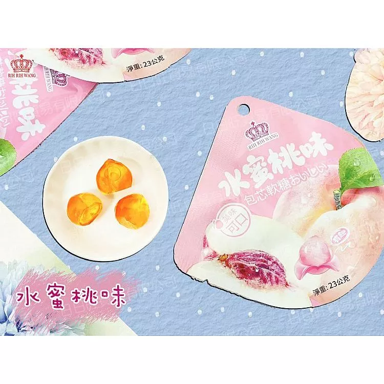 500g mango gummy candy | Individually packed—100% fruit juice gummy candy, new product hot selling.