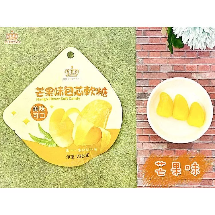 500g mango gummy candy | Individually packed—100% fruit juice gummy candy, new product hot selling.