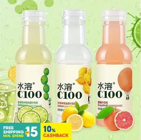 【GW】【农夫山泉】 水溶C100 果汁饮料 维生素C饮料 445ml 柠檬味/西柚/青皮桔味