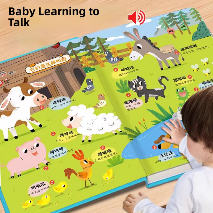 Baby Language Enlightenment Reading Book 0-3 Years Old Early Education Toy Audio Book Smart Learning Toy from Li Fang Brand