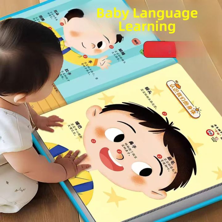 Baby Language Enlightenment Reading Book 0-3 Years Old Early Education Toy Audio Book Smart Learning Toy from Li Fang Brand
