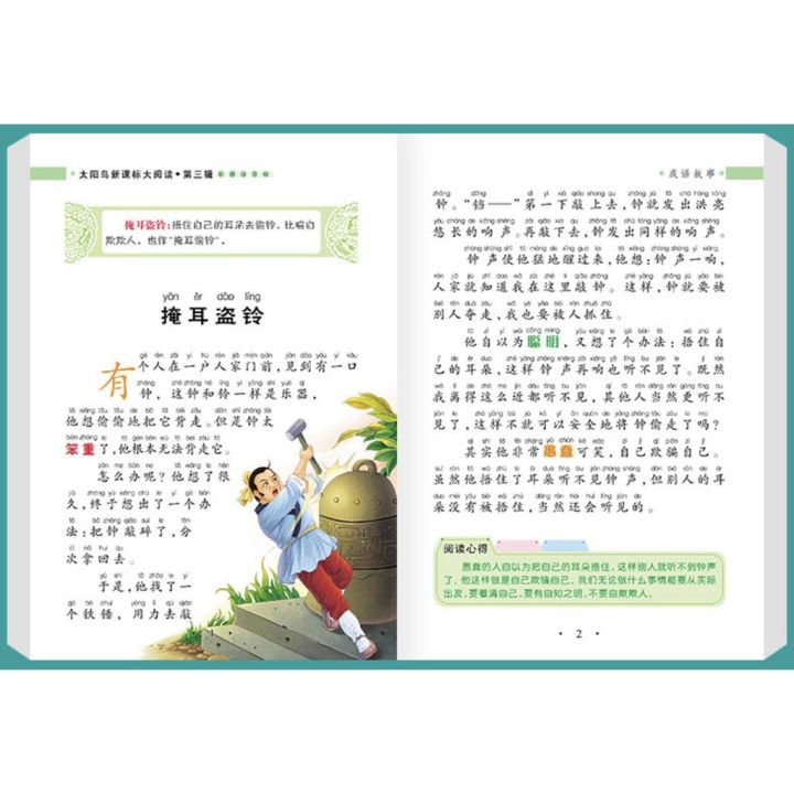 Kids Chinese Idioms Story Book Early Learning