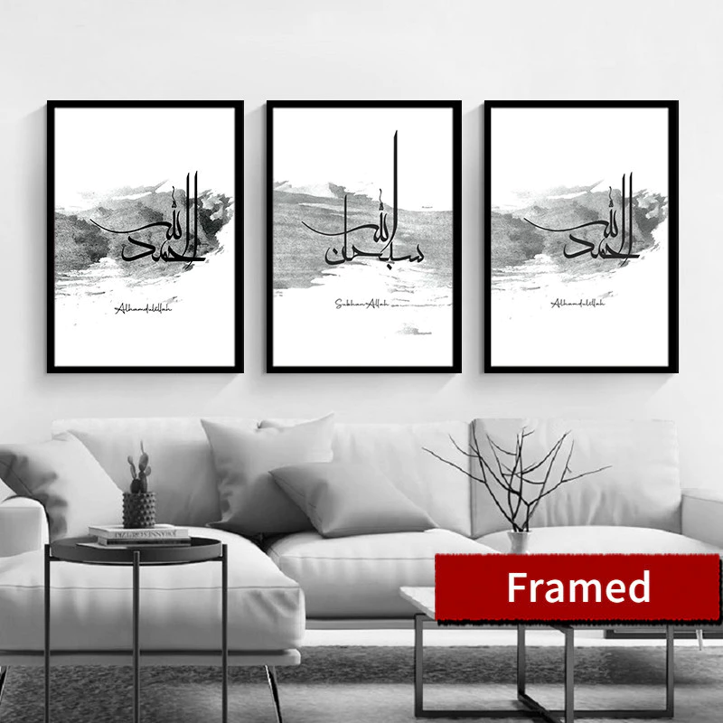 A4/A3 Frame 3PCS Islamic Poster Ramadan Decoration Arabic Calligraphy Canvas Painting Home Decor
