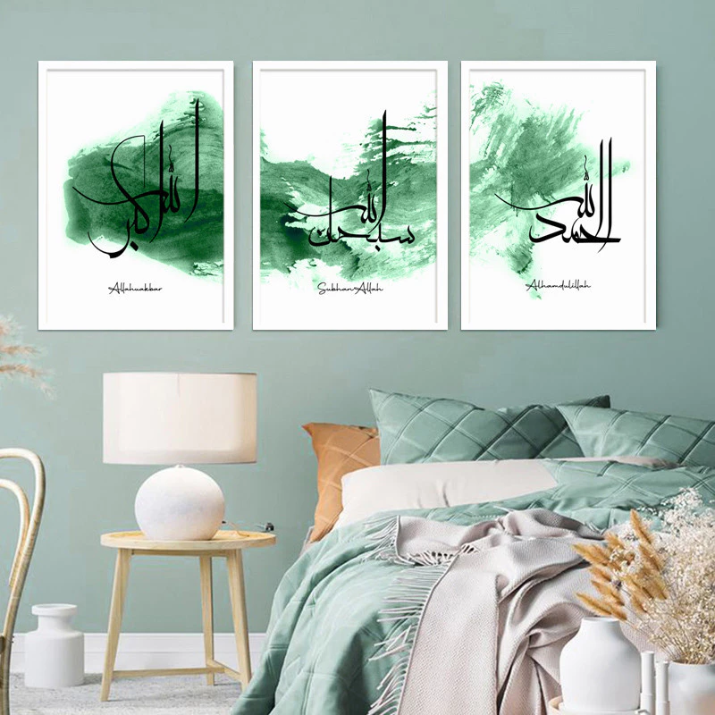 A4/A3 Frame 3PCS Islamic Poster Ramadan Decoration Arabic Calligraphy Canvas Painting Home Decor