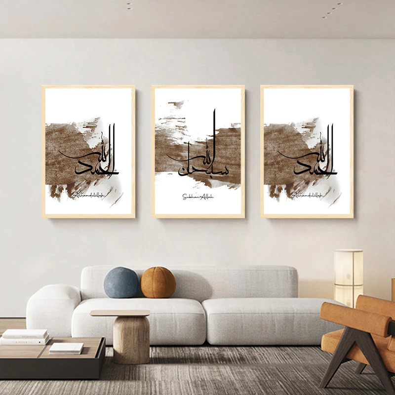 A4/A3 Frame 3PCS Islamic Poster Ramadan Decoration Arabic Calligraphy Canvas Painting Home Decor