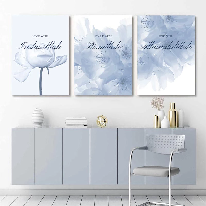 （With Frame）3PCS Islamic Frame Arabic Calligraphy Poster Living Room Decor Canvas Painting With Frame Decorative Frame