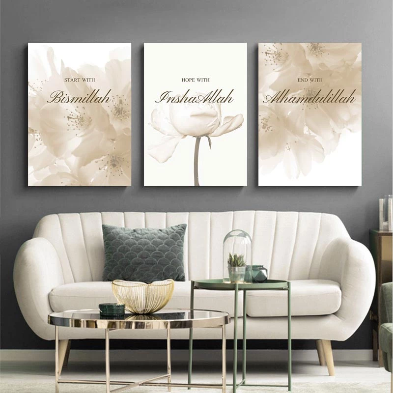 （With Frame）3PCS Islamic Frame Arabic Calligraphy Poster Living Room Decor Canvas Painting With Frame Decorative Frame