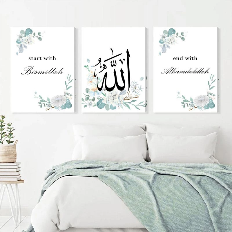 （With Frame）3PCS Islamic Frame Arabic Calligraphy Poster Living Room Decor Canvas Painting With Frame Decorative Frame