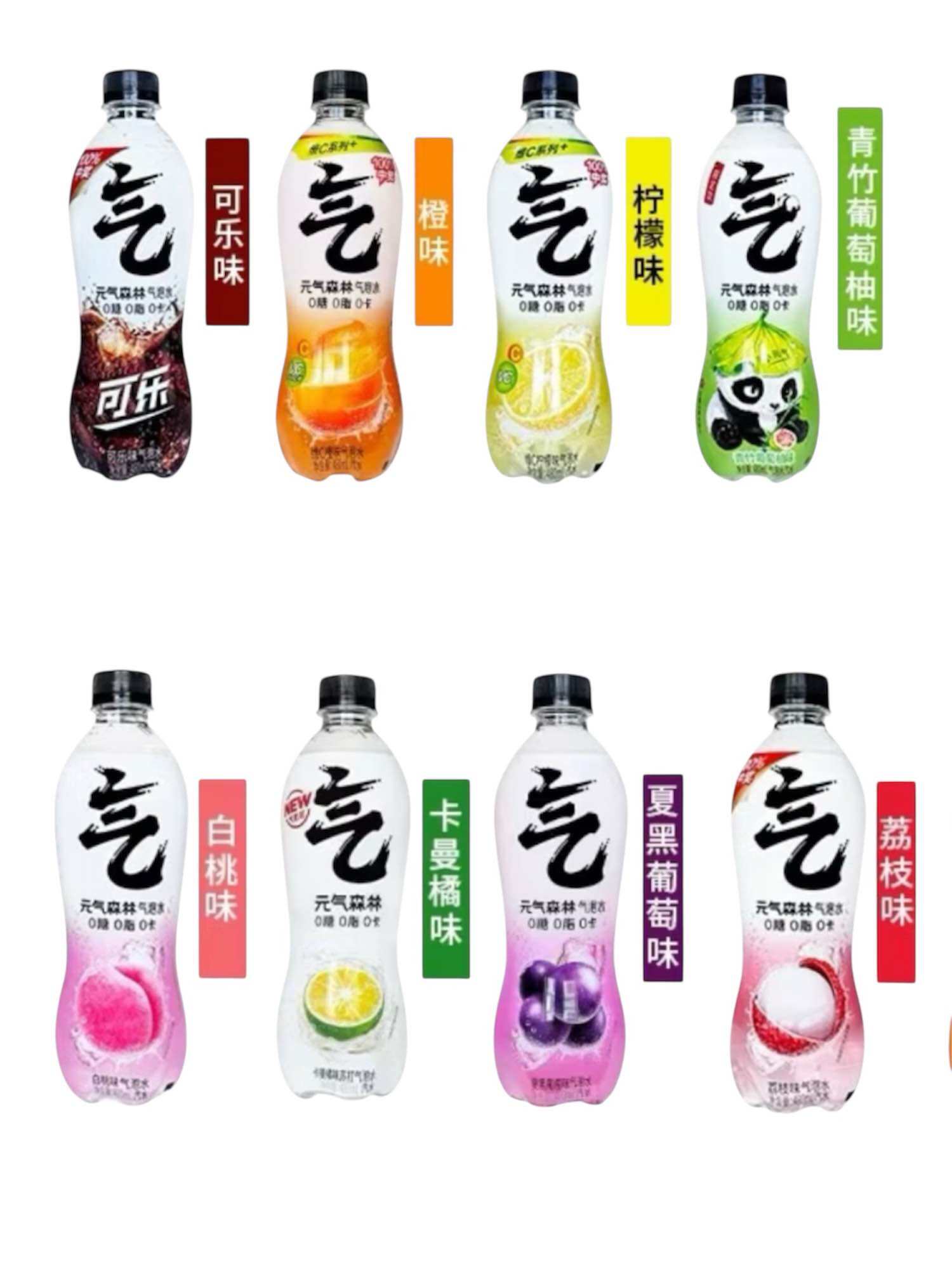【READY STOCK现货新日期】🫧🫧元气森林苏打气泡水 Genki Forest Drinks Soda Sparkling 480ml🫧 🫧【EXP2026】