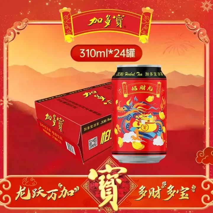 Wanglaoji Herbal Tea – in 310ml can Wanglaoji Herbal Tea – in 500ml bottle One box of Wanglaoji Herbal Tea Wanglaoji Herbal Tea Jiaduobao Herbal Tea – 310ml can * 1 bottle Jiaduobao Herbal Tea