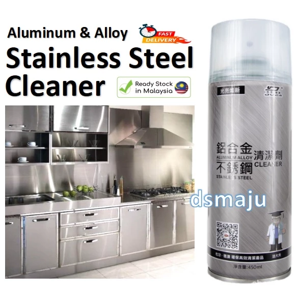 DSMAJU Stainless Steel Cleaner Aluminum Cleaner Alloy Cleaner Steel Polish Spray Stain Remover Metal Polish Spray