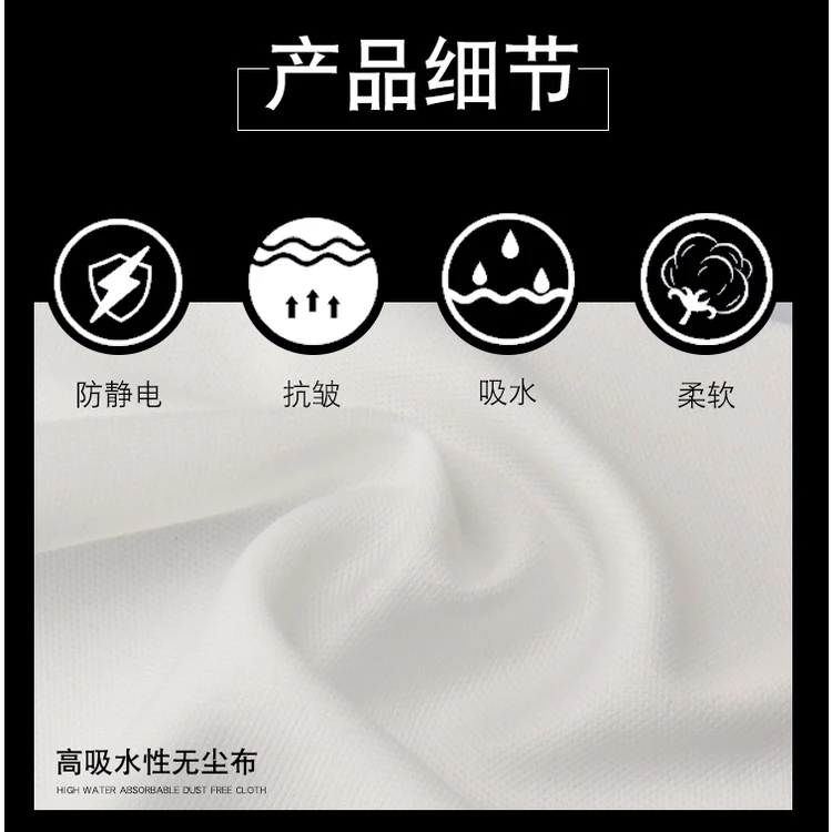 CLEANROOM WIPERS Lint free wiper CLEAN optical LCD LED optical panel