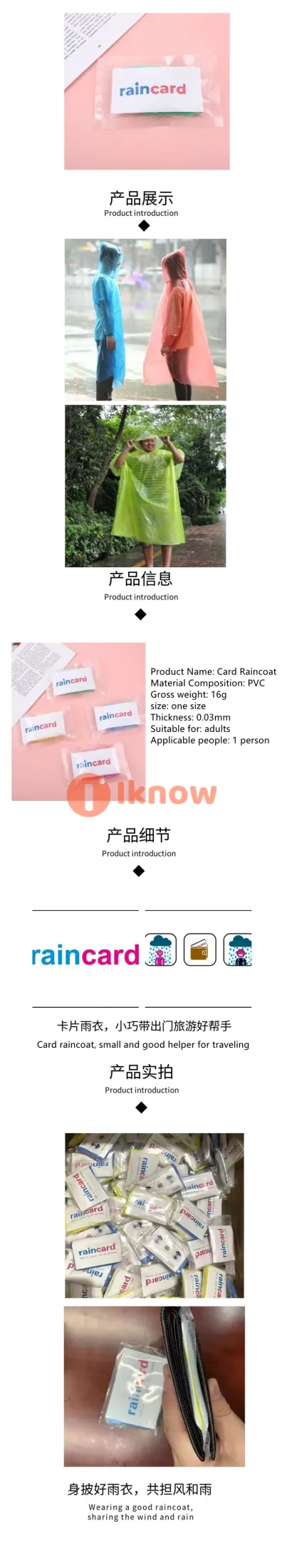 Disposable Adult Raincoat Card Vacuum Compression Packaging Mini Portable Poncho Raincoat