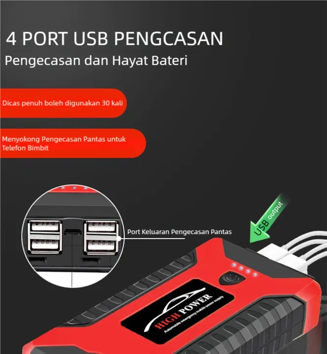 99800mAh 12V Jumper Powerbank Car