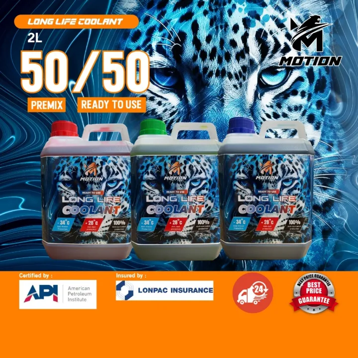 MOTION Premixed Long-Life Coolant Radiator 50/50 - Red/Green/Blue (2L)