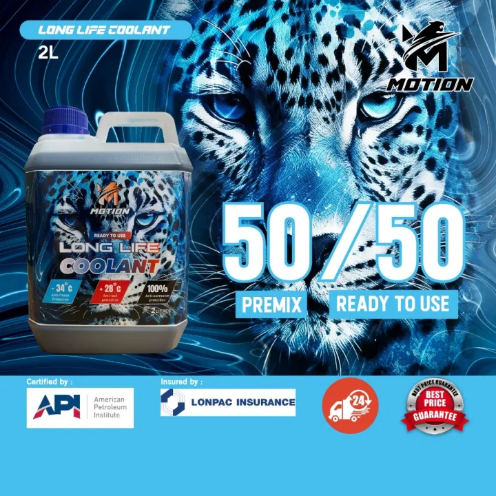 MOTION Premixed Long-Life Coolant Radiator 50/50 - Red/Green/Blue (2L)