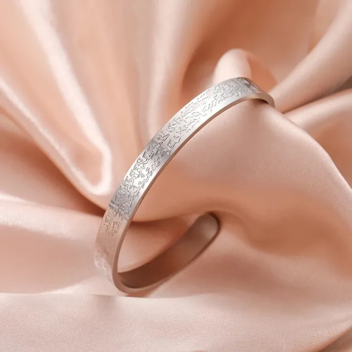 Koran Arabic Bracelet Female Gold Stainless Steel Calligraphy Bracelet Islamic Muslim Men and Women Jewelry Gifts