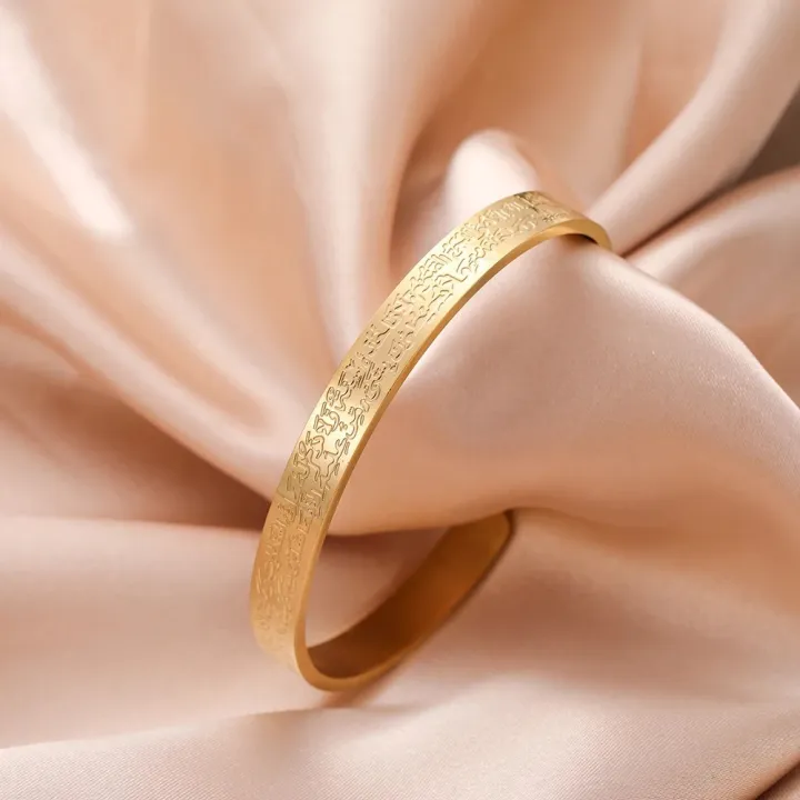 Koran Arabic Bracelet Female Gold Stainless Steel Calligraphy Bracelet Islamic Muslim Men and Women Jewelry Gifts