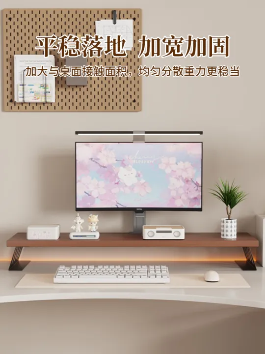 abilock Desktop Computer Desk Organizer Storage Shelf Rack - RCK-47