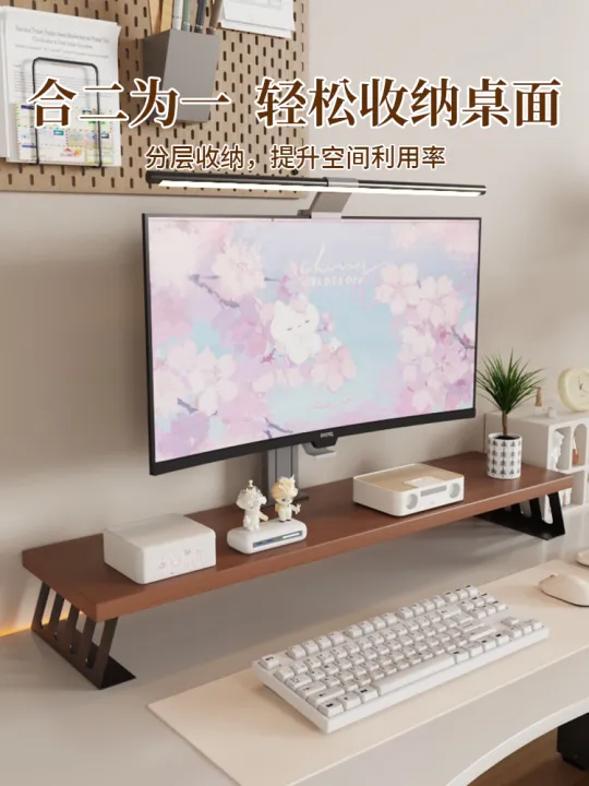 abilock Desktop Computer Desk Organizer Storage Shelf Rack - RCK-47