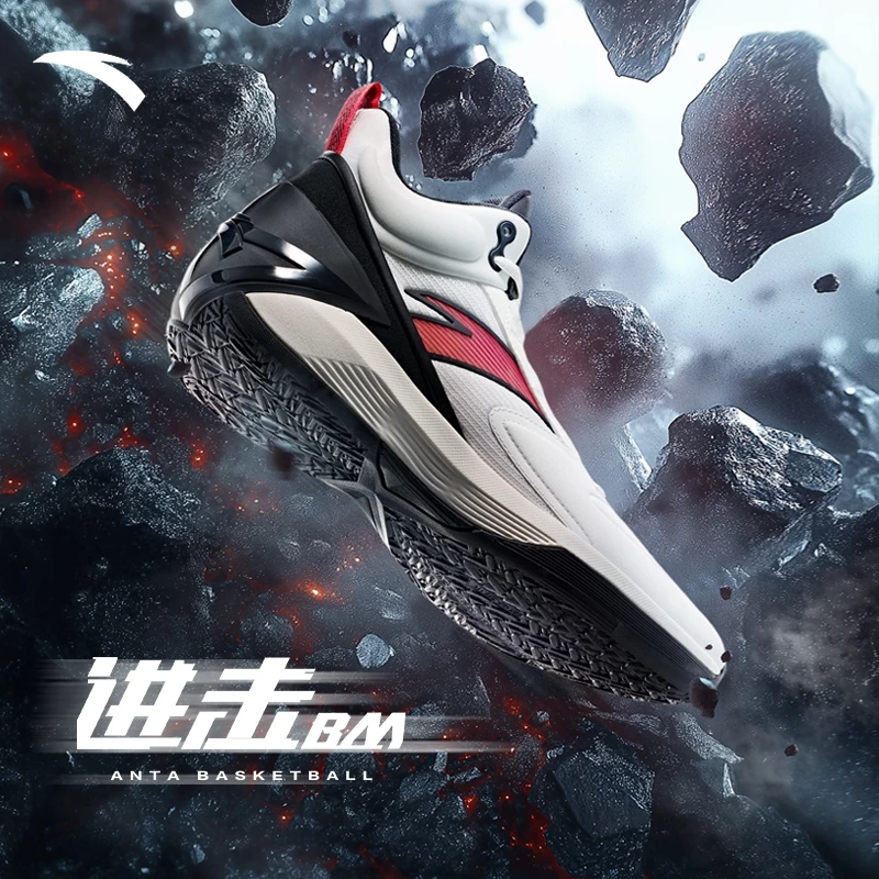 ANTA Men ATTACK BM Basketball Shoes PRO Training Indoor Outfield Sports Shoes 912511604Q