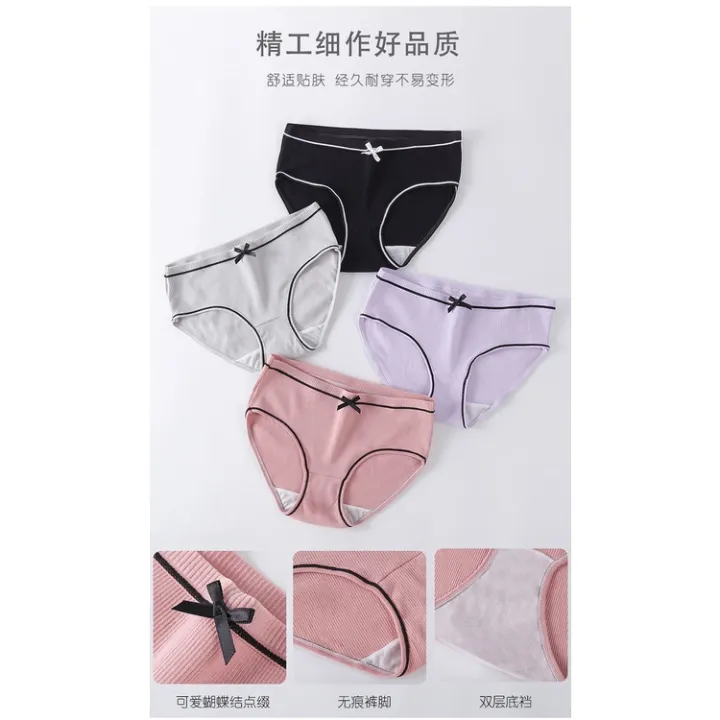 Seluar Dalam Women Panties Underwear (M-XXL) 内裤 {UW006}