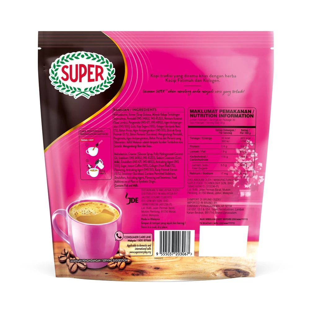 (Bundle of 4) SUPER Ayu 5in1 Coffee with Kacip Fatimah and Collagen, 20 sticks (HALAL)