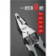 Heeman4u 5 In 1 9 Inch Multipurpose Combination Crimping Plier or Long Nose or Cable Cutter Electrician Stripping Pliers