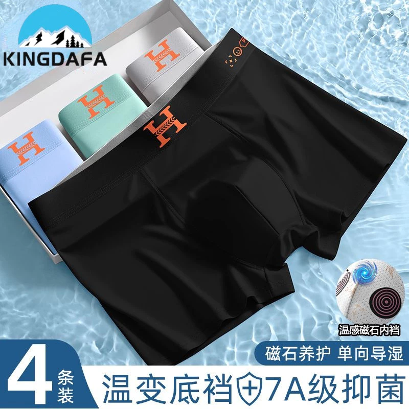 Men Boxer Ice Silk Men Underwear Boxer Lelaki Graphene Antibacterial Men Boxer Spender Lelaki Seluar Dalam Lelaki Mens Underwear Briefs