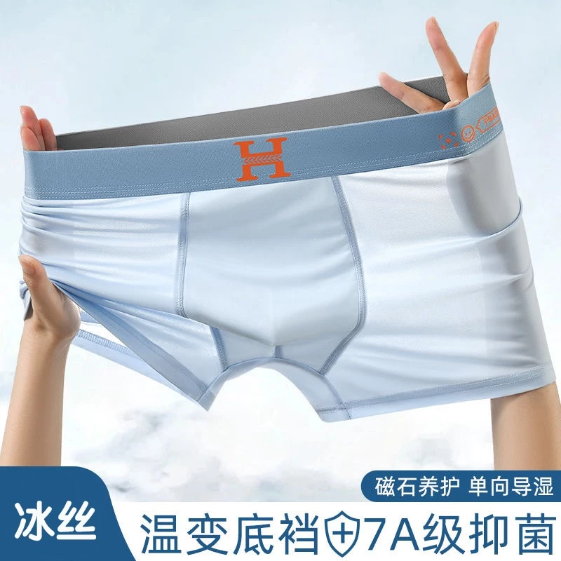 Men Boxer Ice Silk Men Underwear Boxer Lelaki Graphene Antibacterial Men Boxer Spender Lelaki Seluar Dalam Lelaki Mens Underwear Briefs