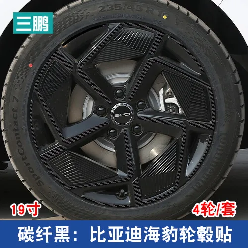 4pcs Wheel Hub Stickers For BYD For SEAL EV 2023 Car Exterior Accessories Wheel Hub Stickers Cover For Reduce Hub Scratches