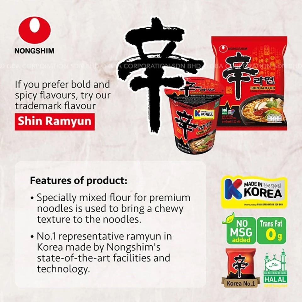 韩国原装进口 Domestic Korea Nongshim Shin Ramyum 5X120G
