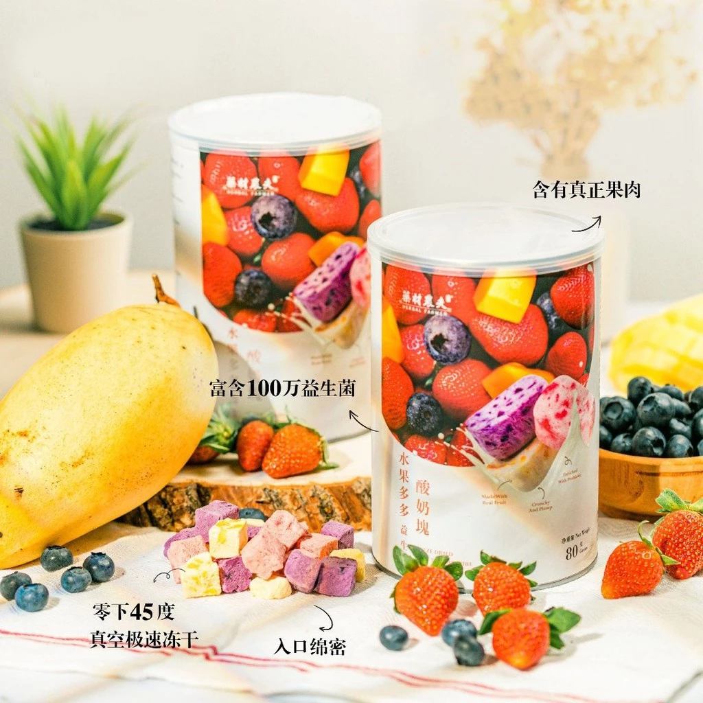 AHT 3in1 Freeze Dried Yogurt Cube (200g) HALAL Healthy Snack Ready to eat 冻干酸奶块 健康零食