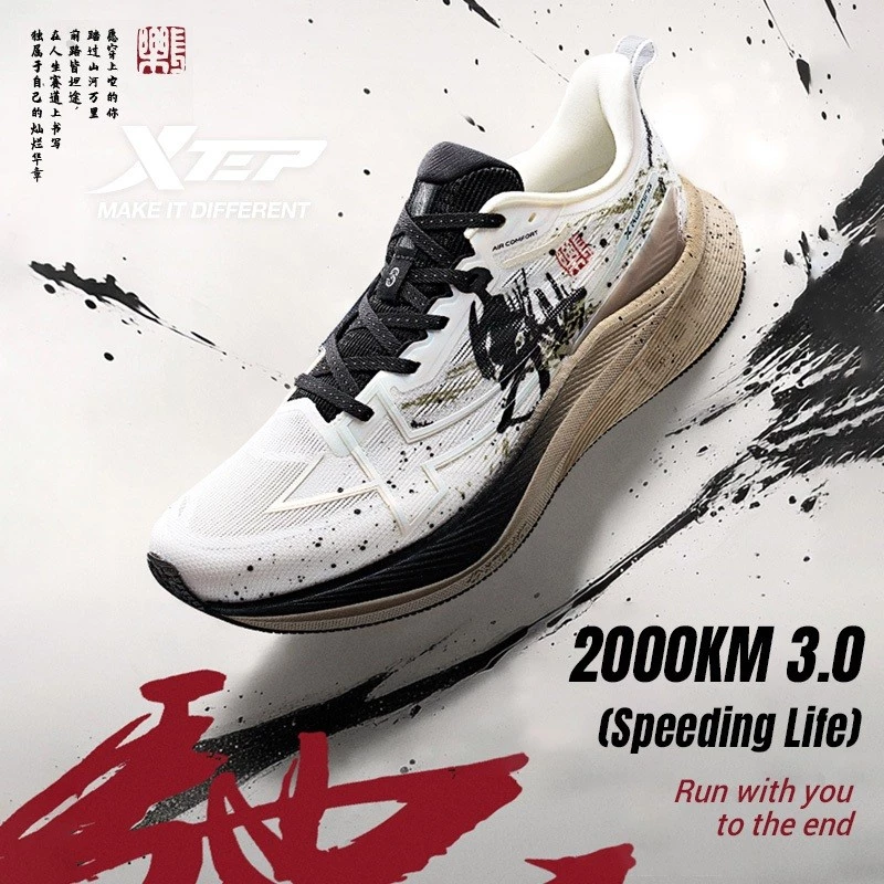 XTEP 2000KM 3.0 Men Running Shoes New Color Rebound Support Professional Cushioning Shock Absorption Large size 39-47