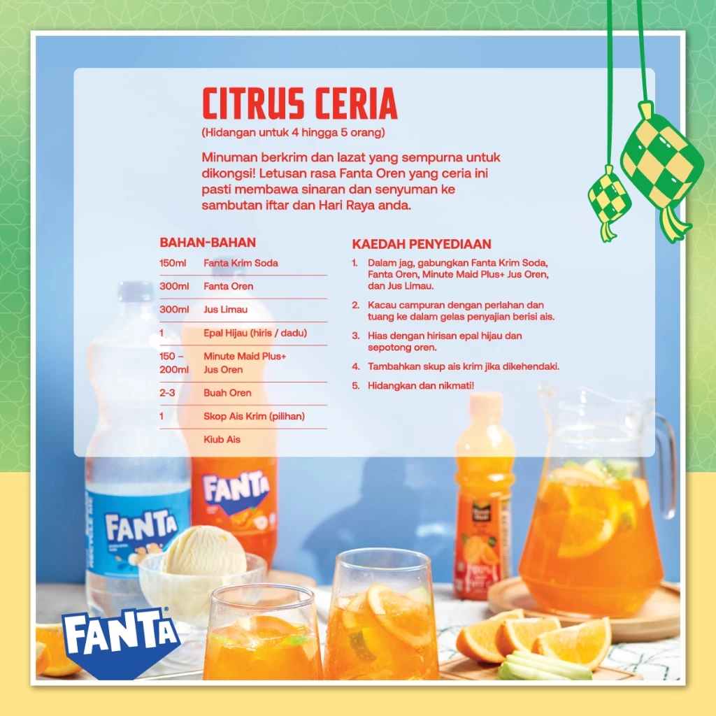 Fanta Orange (320ml x 12)